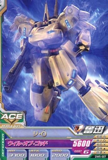 gundam try age common mobile suit delta wars5 dw5 007 [c] the o toy hobby suruga