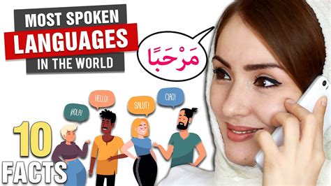 10 Most Spoken Languages In The World Youtube