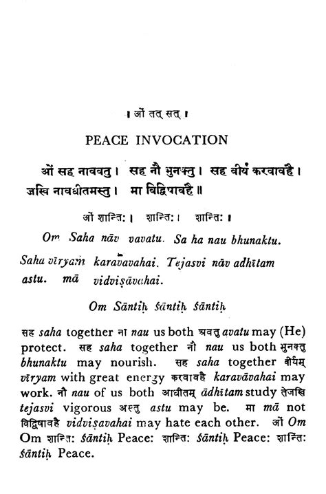 Katha Upanishad Translated By Swami Sarvananda