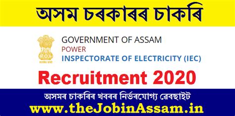 Inspectorate Of Electricity Assam Recruitment 2020 Apply For