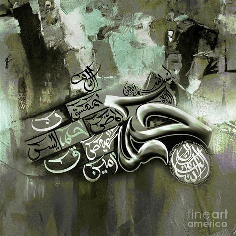 Islamic Calligraphy Painting Loh E Quranni 901 By Gull G Arabic