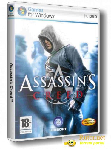 Скачать игру Assassin s Creed Director s Cut Edition v 1 02 2008 PC