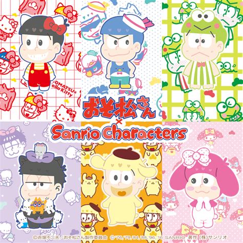 You can move a lot of items (with the arrows icon), change the color (with the paintbrush icon) or remove them (with the cross icon). 話題沸騰中!おそ松さん×サンリオキャラクターのコラボが今 ...