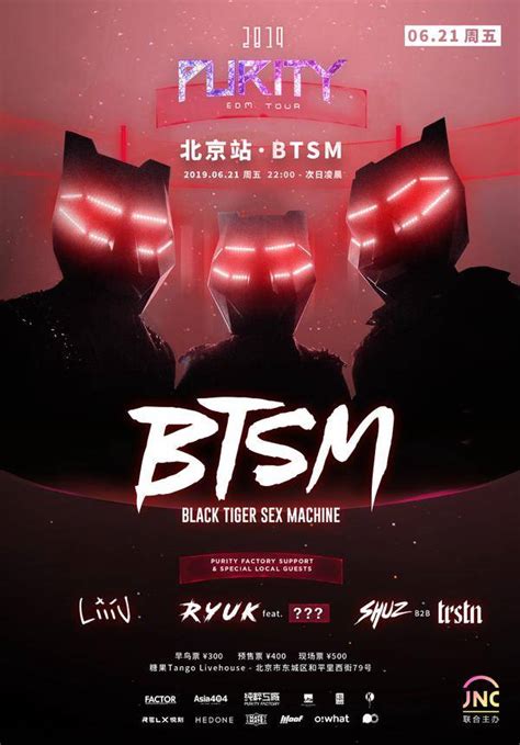 Buy Black Tiger Sex Machine Music Tickets In Beijing