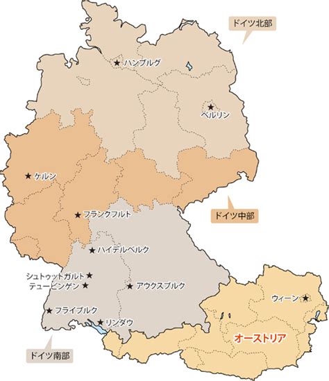 ドイツの地図 成功する留学地球の歩き方