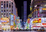 Kabukichō, Tokyo - Wikipedia