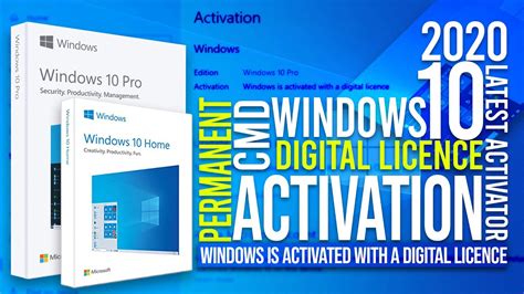 How To Windows 10 2020 Permanent Activation With Digital Licence By