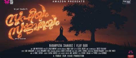 Jayasurya, aditi rao hydari, dev mohan, siddique music by: Amazon Prime Sufiyum Sujathayum Malayalam Movie Release ...