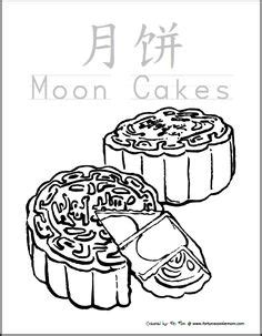 Moon Cakes Coloring Picture, Moon Festival | Multicultural Festival