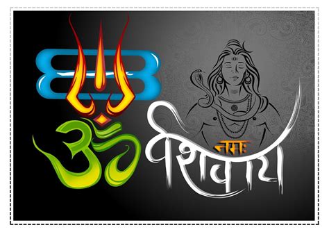 Om Namah Shivay Shiva Lord Wallpapers Shiva Wallpaper Lord Shiva