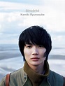 Kamiki Ryunosuke Sincérité (2017) - IMDb