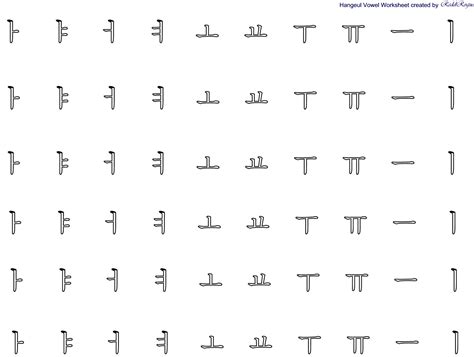 The goal was to invent an alphabet that was closer to the korean pronunciation and would mimic the movements the mouth makes when you talk the language. 18 Best Images of Printable Korean Worksheets - Korean ...