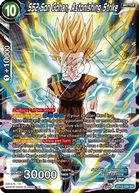 Check spelling or type a new query. UNISON WARRIOR SERIES SET 4 -SUPREME RIVALRY- - STRATEGY | DRAGON BALL SUPER CARD GAME