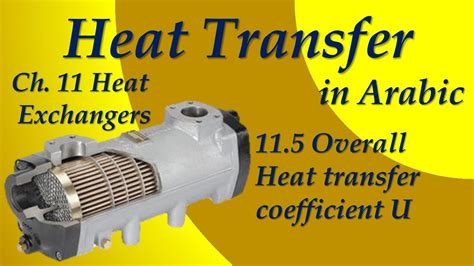 Heat transfer governs liner, piston/ ring, and oil temperatures. 11.5 Overall Heat transfer coefficient U - YouTube