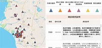 台南已27例確診者 市府官網「足跡地圖」標示地點 - 生活 - 自由時報電子報