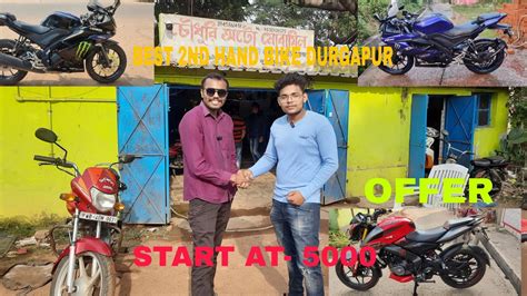 Best Second Hand Bike Market In Durgapur Chaudhuri Auto Youtube