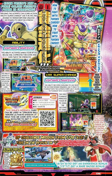 The game was developed by dimps and published by bandai namco. Unlock Golden Frieza In Dragon Ball Heroes: Ultimate ...