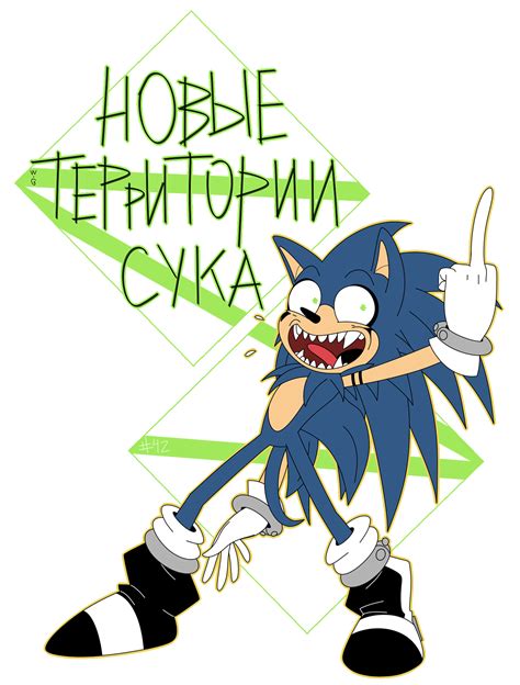 Sonic The Hedgehog Rick And Morty Crossover Sth Art Sth Fun