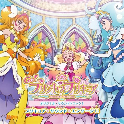 Princess precure is set in a boarding junior high school, named noble gakuen (noble academy). Go! Princess Precure - Original Soundtrack 1 : Precure ...