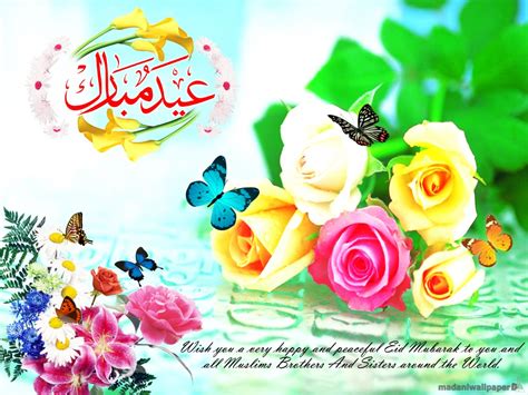 All In One Computer Mobiles Software Keys Islamic Wallpapers