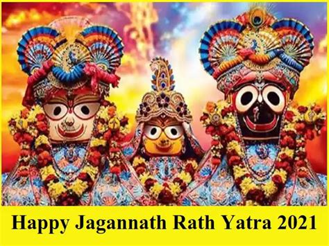 Jagannath Rath Yatra With The Rath And Mahaprasad Gkduniyain