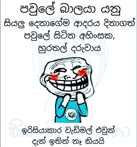 Whatsapp Status Sinhala Funny Quotes About Friendship Quotes Today