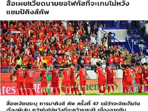 Joachim low lên tiếng trước tin đồn dẫn dắt hà lan; Tin bóng đá Việt Nam 11/4: Báo Thái "bóc mẽ" đội tuyển ...