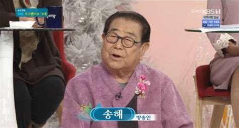 아무한테도 말하지 마세요 변장하고 백신 맞는 그들 사연. 토이그림 :: 송해 전원주 결혼 나이 자녀 아들 딸 부인 사망 전국 ...