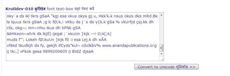 Kruti Dev To Mangal Font Converter Online Icloudmusli