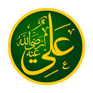 Abdulwahid Com Khalifah Ali Bin Abi Thalib