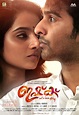 Ishq - Not A Love Story malayalam Movie - Overview