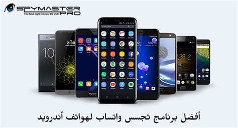 This guide will show you how to setup whatsapp web/desktop and how to use it on android and ios devices including iphone's and so on. تطبيق التجسس على واتس آب لأجهزة أندرويد, تطبيق Spymaster Pro