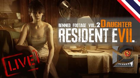 Lhc Ps4live Resident Evil 7 Daughters Badendandgoodend Nightmare Youtube