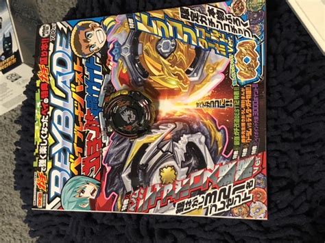 Here are qr codes for the beyblade burst app scan and enjoy (these codes aren't mine so the credits. Golden Beyblade Barcodes / List Of Hasbro Beyblade Burst ...