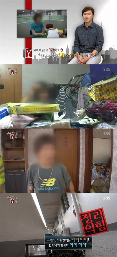벚꽃 가로수 길이 펼쳐진 진해의 한 단독주택. TV온에어 '궁금한 이야기Y' 아파트 골치덩이 이웃의 사연