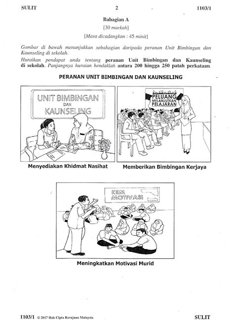 Bahagian B Bahasa Melayu Tingkatan 1 Worksheet Gambaran