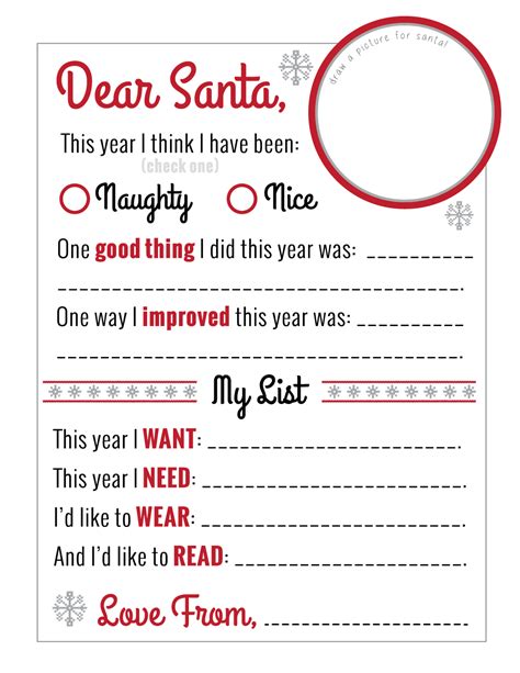 printable secret santa wish list template