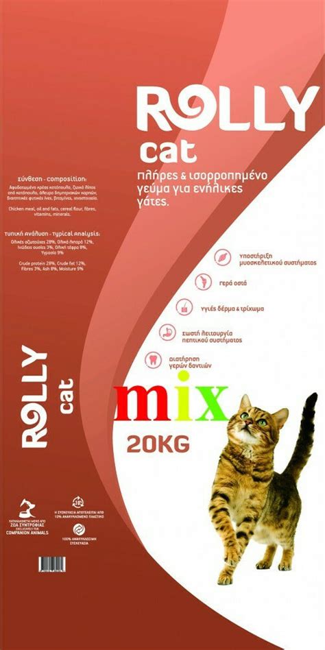 Kibbus Rolly Cat Mix 20kg Skroutzgr