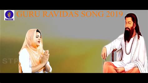 New Guru Ravidass Hindi Song 2019 करदो कृपा रविदास जी हिन्दी सुपर हीट