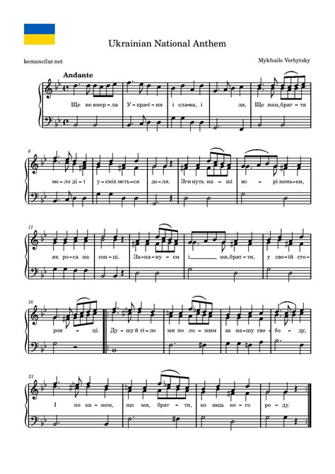 Ukrainian National Anthem Piano Sheet Music Free Sheet Music