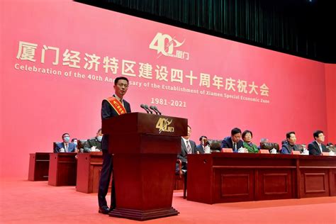 40 Years On Xiamen Sez Starts New Opening Up Chapter Xinhua