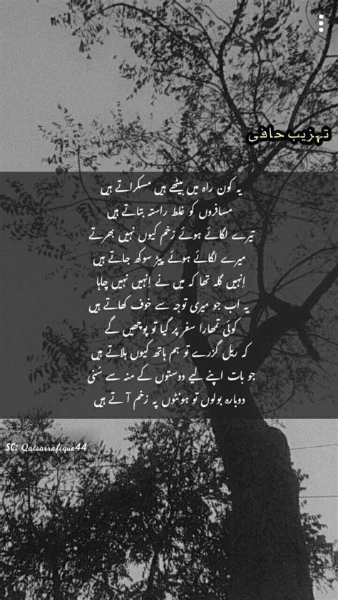 Tehzeeb Hafi Love Poetry Urdu Poetry Lines Urdu Poetry