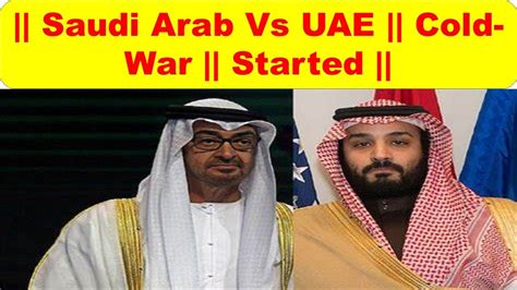 Saudi Arab Vs United Arab Emirates Foreign Affairs In Hindi In