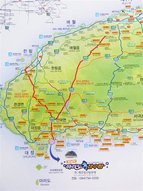 Map of the korean peninsula with collecting localities on. hidden-gem-travel: WESTERN HALF SIDE OF THE ISLAND OF JEJU