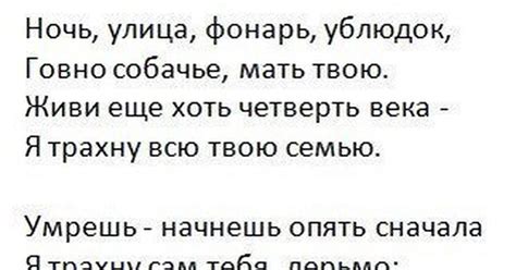 Не знаешь чем ответить Оскорби в стихах Пикабу