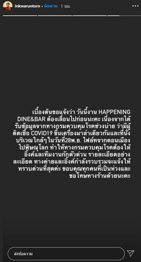 นายปฐมพงศ์ เรือนใจดี (ทอย) นักแสดง สังกัด gmm grammy 10. อิ้งค์ วรันธร อายุ / อิ้งค์ วรันธร เผยความลับแบบไม่กั๊ก ...