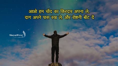 What are the best one line thought's in hindi? 50+ 2 Line Motivational Shayari In Hindi Font (मोटिवेशनल ...