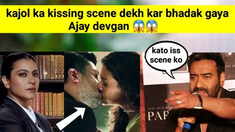 Ajay Devgan Reaction On Kajol Kissing Scene Bollywood Youtube