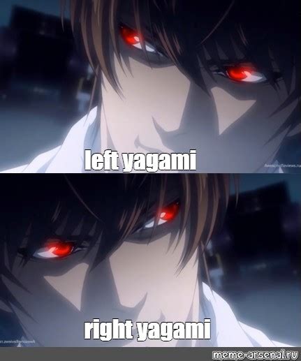 Комикс мем Left Yagami Right Yagami Комиксы Meme