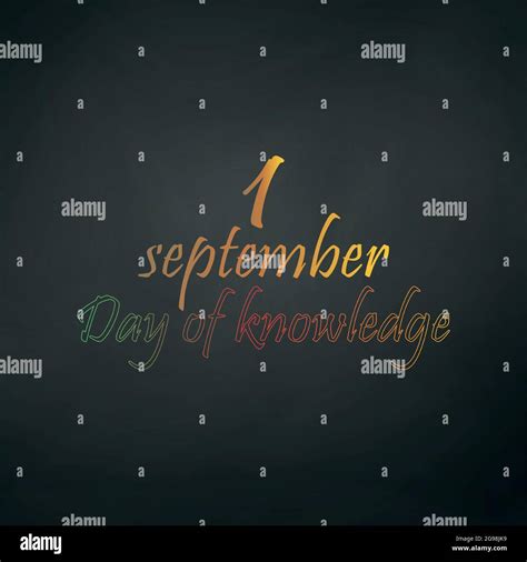 Academic Holiday September 1 The Beginning Of The School Year Vector